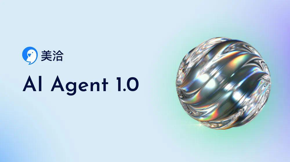 美洽如何按访问页面筛选访客? 美洽如何按访问页面筛选访客?